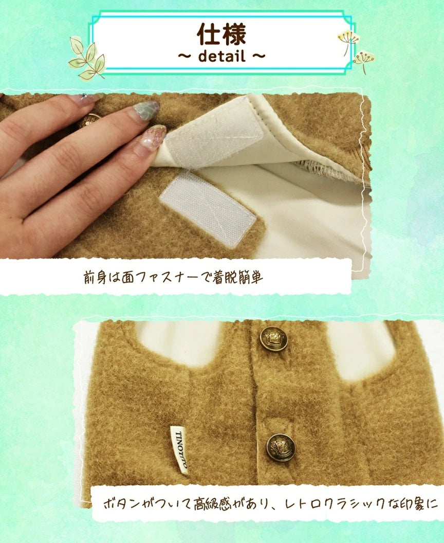 ティノティート TINOTITO セーラーカラーアウター【小型犬 犬服 ドッグウェア アウター ベスト ジャケット】