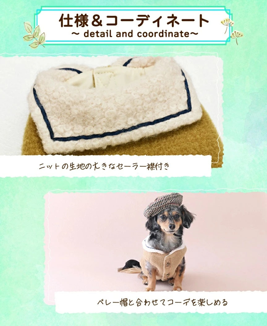 ティノティート TINOTITO セーラーカラーアウター【小型犬 犬服 ドッグウェア アウター ベスト ジャケット】