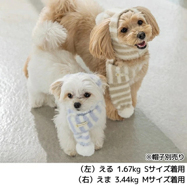 アントゥトゥ Un TouTou マシュマロボーダーマフラー【小型犬 犬用 小物 アクセサリー マフラー セレブ】