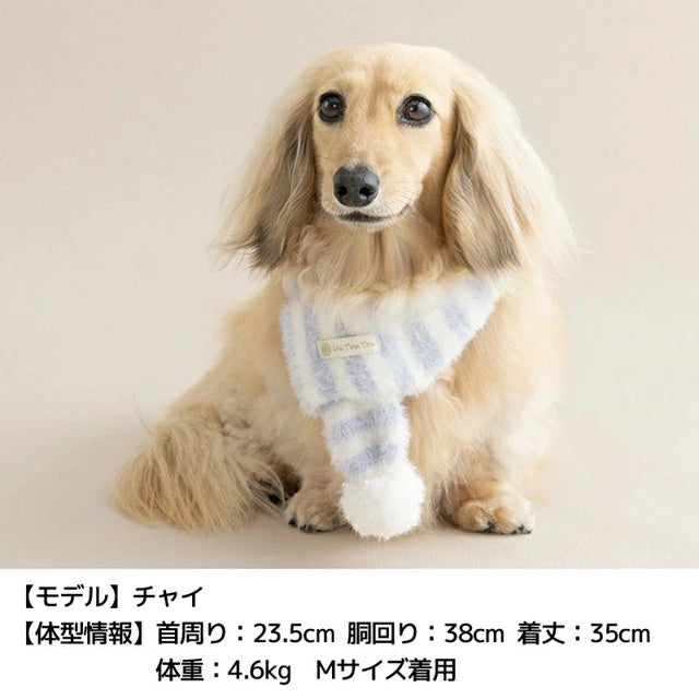 アントゥトゥ Un TouTou マシュマロボーダーマフラー【小型犬 犬用 小物 アクセサリー マフラー セレブ】