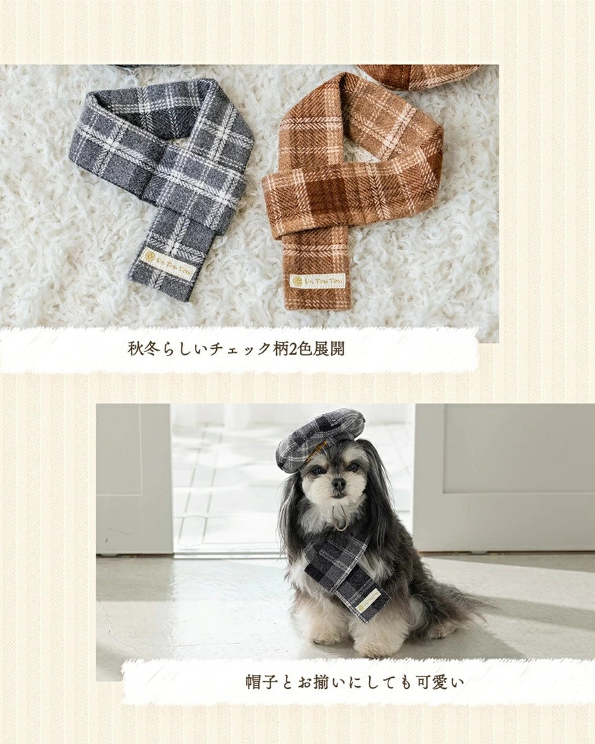 アントゥトゥ Un TouTou チェック柄マフラー 【小型犬 犬用 小物 アクセサリー マフラー セレブ】