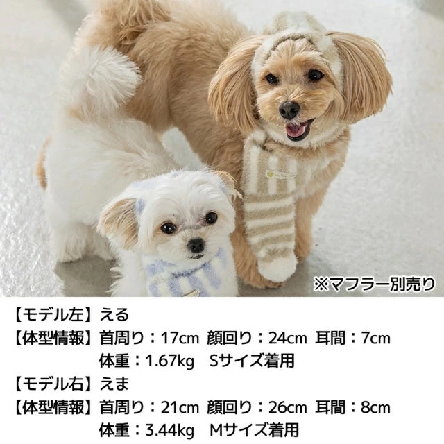 アントゥトゥ Un TouTou マシュマロボーダー帽子【小型犬 犬用 小物 アクセサリー 帽子 セレブ】