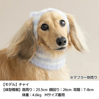 アントゥトゥ Un TouTou マシュマロボーダー帽子【小型犬 犬用 小物 アクセサリー 帽子 セレブ】
