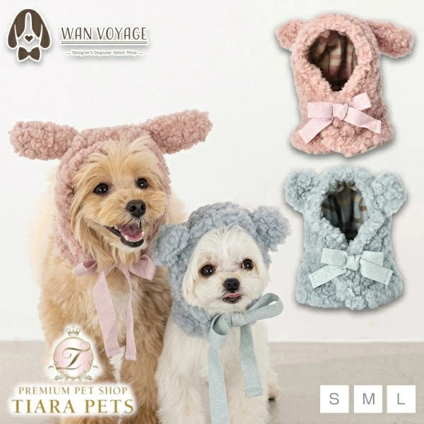 アントゥトゥ Un TouTou もこもこ耳付き帽子【小型犬 犬用 小物 アクセサリー 帽子 セレブ】