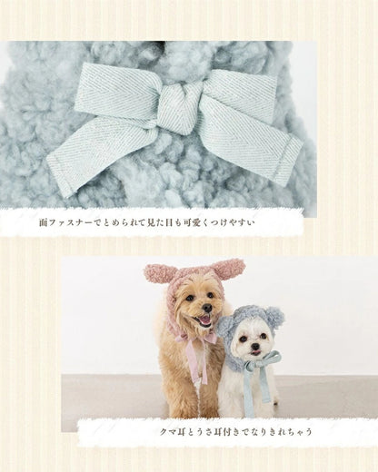 アントゥトゥ Un TouTou もこもこ耳付き帽子【小型犬 犬用 小物 アクセサリー 帽子 セレブ】