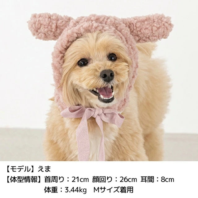 アントゥトゥ Un TouTou もこもこ耳付き帽子【小型犬 犬用 小物 アクセサリー 帽子 セレブ】