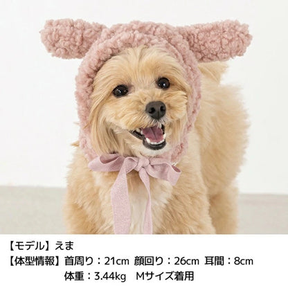 アントゥトゥ Un TouTou もこもこ耳付き帽子【小型犬 犬用 小物 アクセサリー 帽子 セレブ】