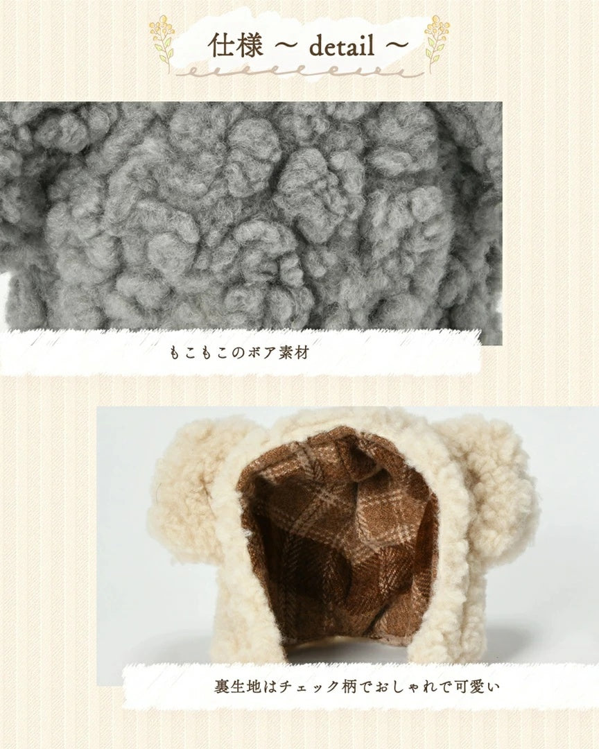 アントゥトゥ Un TouTou くま耳もこもこ帽子【小型犬 犬用 小物 アクセサリー 帽子 セレブ】