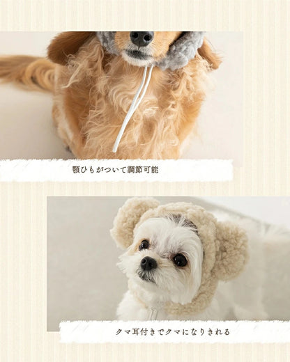 アントゥトゥ Un TouTou くま耳もこもこ帽子【小型犬 犬用 小物 アクセサリー 帽子 セレブ】