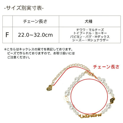 アントゥトゥ Un TouTou UTネックレス Free【小型犬 犬用 小物 アクセサリー ネックレス セレブ】