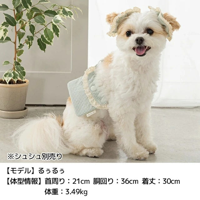 アントゥトゥ Un TouTou ミニポシェット Free【小型犬 犬用 小物 ポシェット バッグ セレブ】