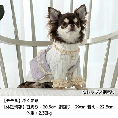 アントゥトゥ Un TouTou ミニポシェット Free【小型犬 犬用 小物 ポシェット バッグ セレブ】