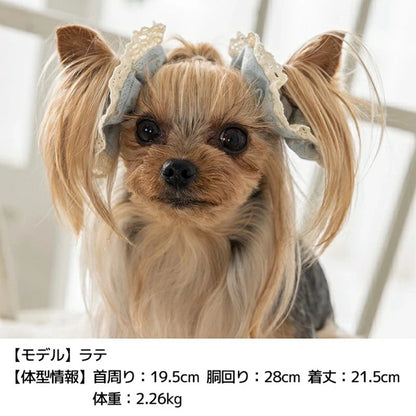 アントゥトゥ Un TouTou イヤーシュシュ Free【小型犬 犬用 ヘアアクセサリー シュシュ セレブ】