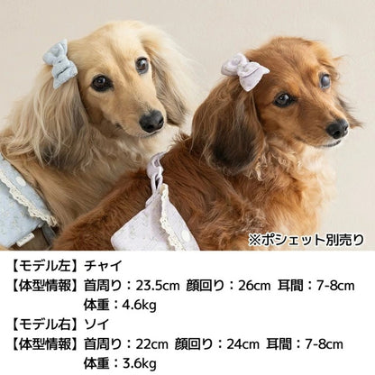 アントゥトゥ Un TouTou 小花柄透かしリボン Free【小型犬 犬用 ヘアアクセサリー セレブ】