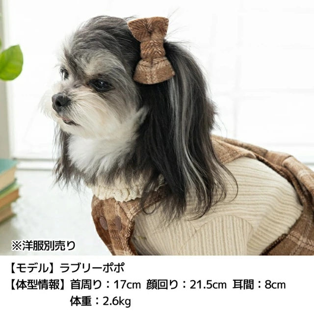 アントゥトゥ Un TouTou チェック柄リボン【小型犬 犬用 ヘアアクセサリー セレブ】