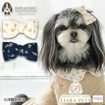 アントゥトゥ Un TouTou 小花柄ニットリボン【小型犬 犬用 ヘアアクセサリー セレブ】