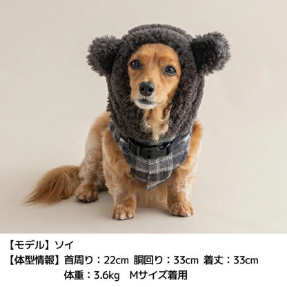 アントゥトゥ Un TouTou ボアフードハーネス【小型犬 犬用 ハーネス お散歩 セレブ】
