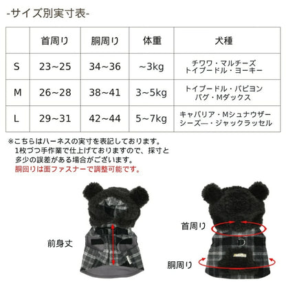 アントゥトゥ Un TouTou ボアフードハーネス【小型犬 犬用 ハーネス お散歩 セレブ】