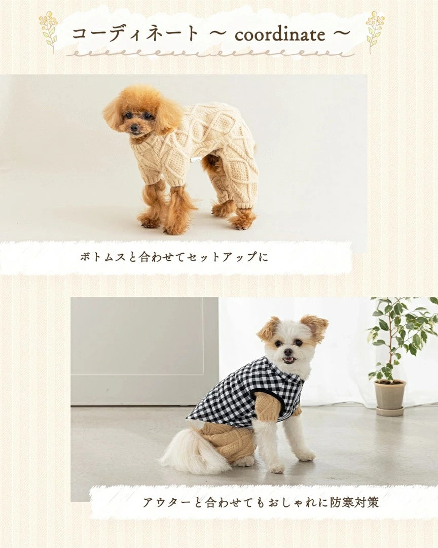 アントゥトゥ Un TouTou ケーブルニット【小型犬 犬服 トップス ニット セーター セレブ】