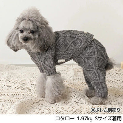 アントゥトゥ Un TouTou ケーブルニット【小型犬 犬服 トップス ニット セーター セレブ】