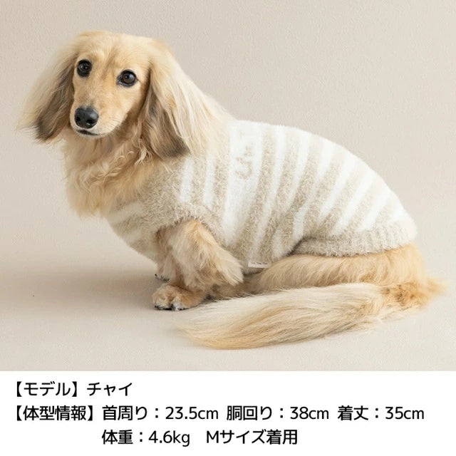 アントゥトゥ Un TouTou ボーダーマシュマロニット【小型犬 犬服 トップス ニット セーター セレブ】