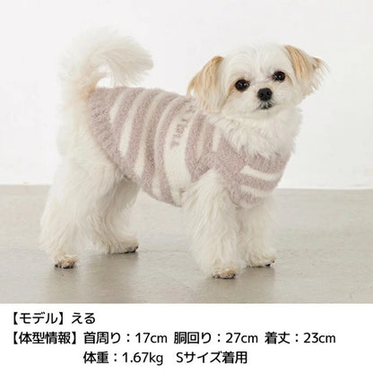 アントゥトゥ Un TouTou ボーダーマシュマロニット【小型犬 犬服 トップス ニット セーター セレブ】