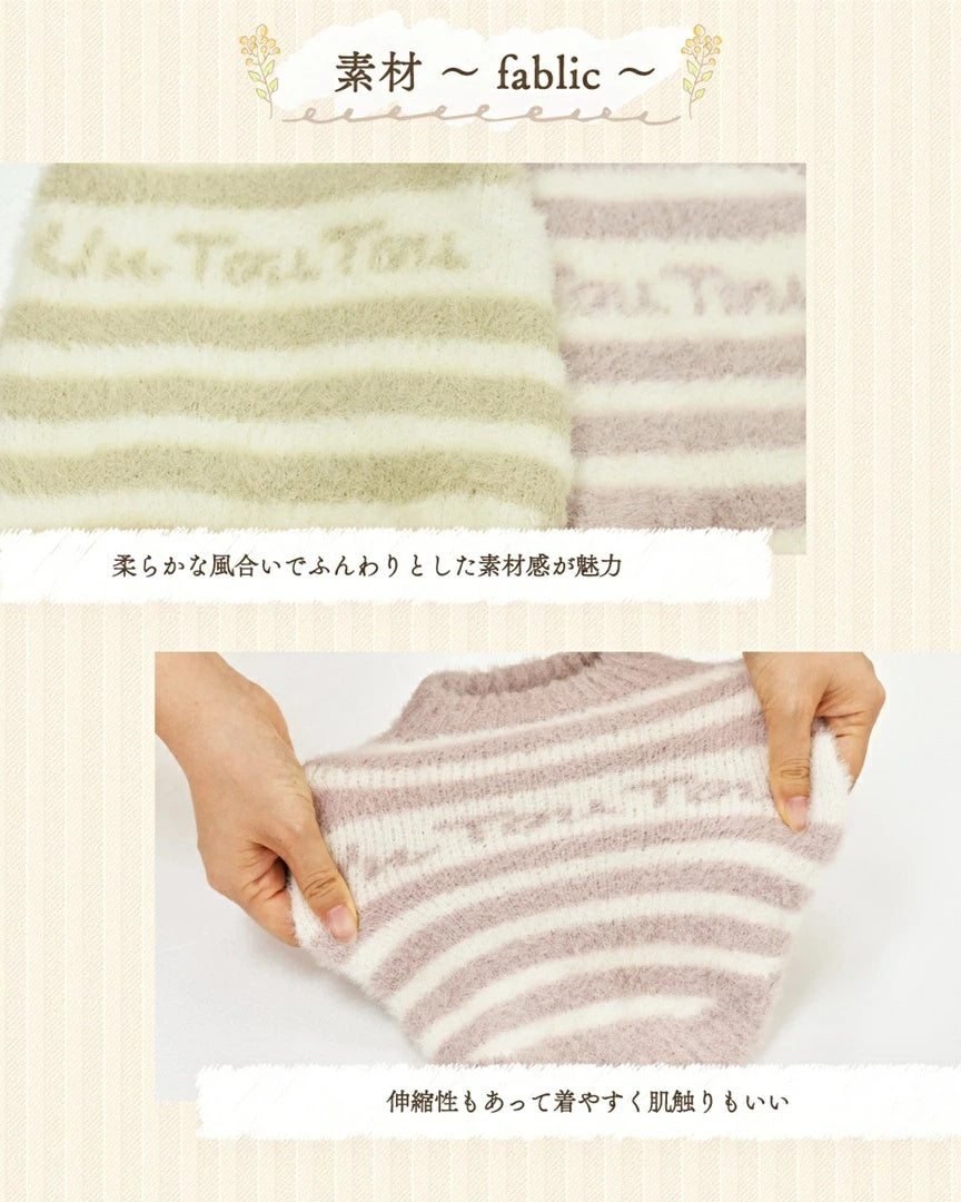 アントゥトゥ Un TouTou ボーダーマシュマロニット【小型犬 犬服 トップス ニット セーター セレブ】