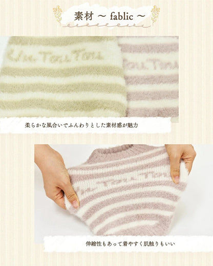 アントゥトゥ Un TouTou ボーダーマシュマロニット【小型犬 犬服 トップス ニット セーター セレブ】