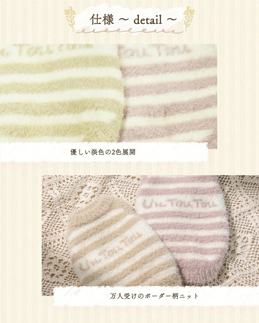 アントゥトゥ Un TouTou ボーダーマシュマロニット【小型犬 犬服 トップス ニット セーター セレブ】