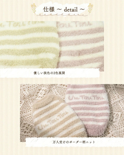 アントゥトゥ Un TouTou ボーダーマシュマロニット【小型犬 犬服 トップス ニット セーター セレブ】