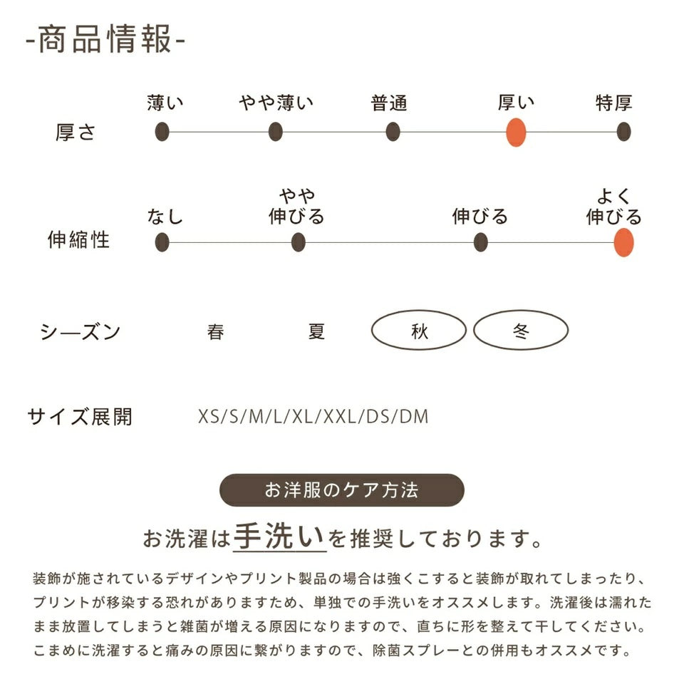 アントゥトゥ Un TouTou ボーダーマシュマロニット【小型犬 犬服 トップス ニット セーター セレブ】