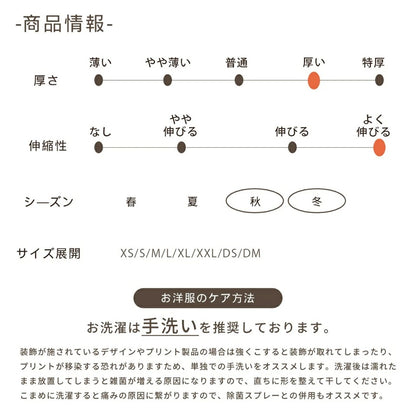 アントゥトゥ Un TouTou ボーダーマシュマロニット【小型犬 犬服 トップス ニット セーター セレブ】