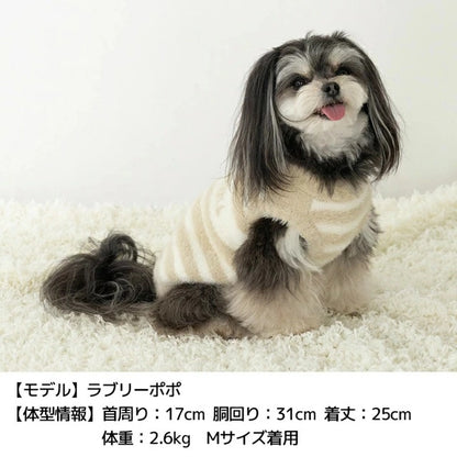 アントゥトゥ Un TouTou ボーダーマシュマロニット【小型犬 犬服 トップス ニット セーター セレブ】