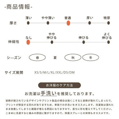 アントゥトゥ Un TouTou リボン柄バルーンブラウス【小型犬 犬服 トップス ブラウス シャツ セレブ】