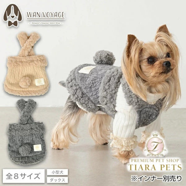 アントゥトゥ Un TouTou しっぽ付きサロペット【小型犬 犬服 サロペット ロンパース つなぎ パンツ セレブ】