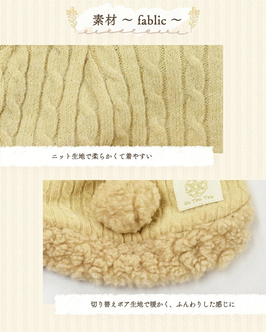 アントゥトゥ Un TouTou しっぽ付きサロペット【小型犬 犬服 サロペット ロンパース つなぎ パンツ セレブ】