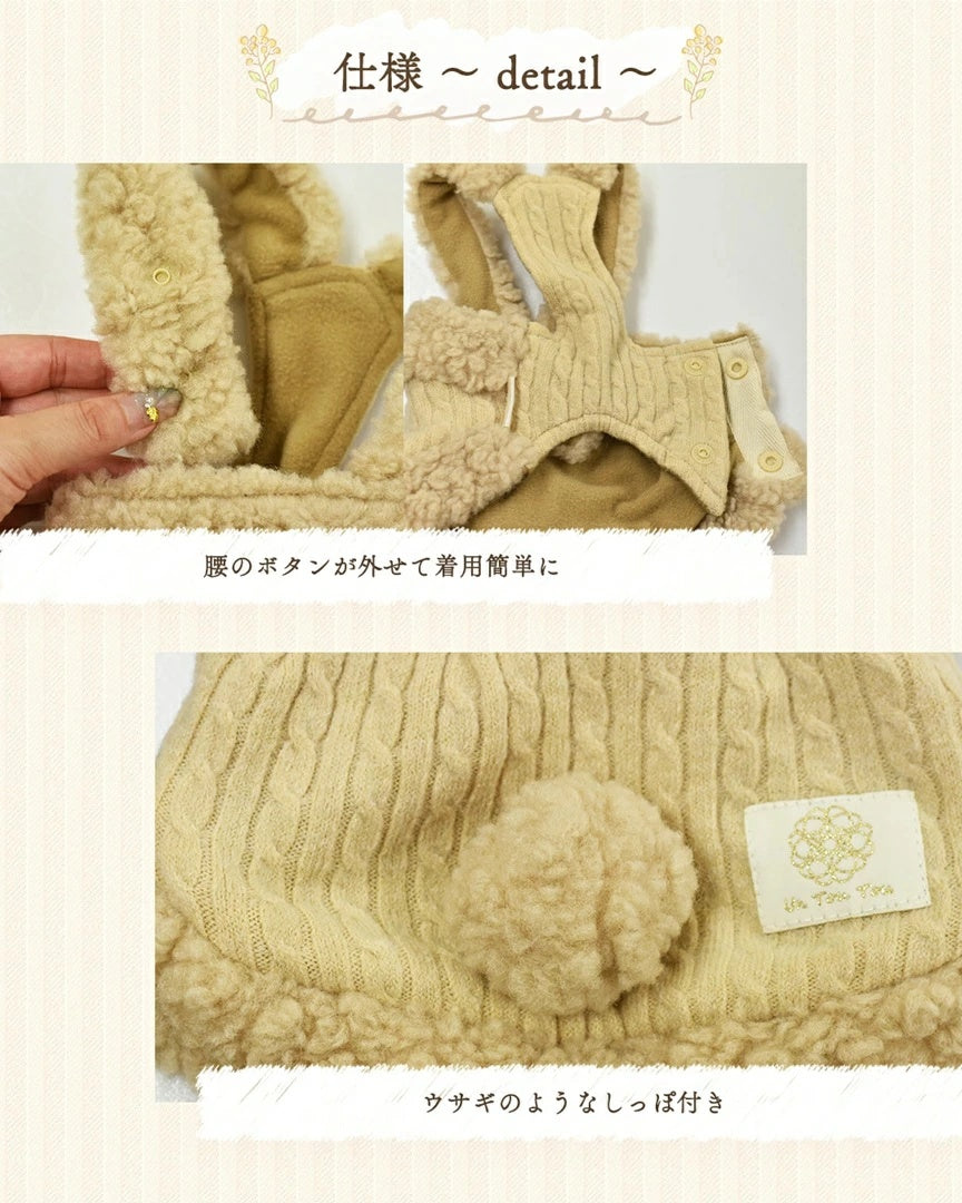 アントゥトゥ Un TouTou しっぽ付きサロペット【小型犬 犬服 サロペット ロンパース つなぎ パンツ セレブ】