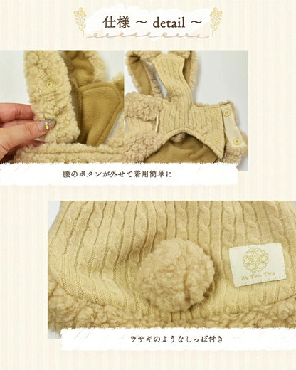 アントゥトゥ Un TouTou しっぽ付きサロペット【小型犬 犬服 サロペット ロンパース つなぎ パンツ セレブ】