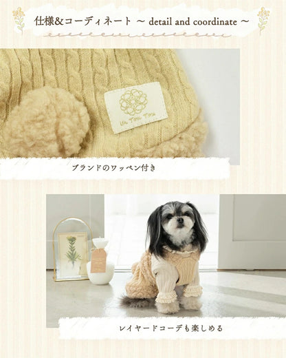 アントゥトゥ Un TouTou しっぽ付きサロペット【小型犬 犬服 サロペット ロンパース つなぎ パンツ セレブ】