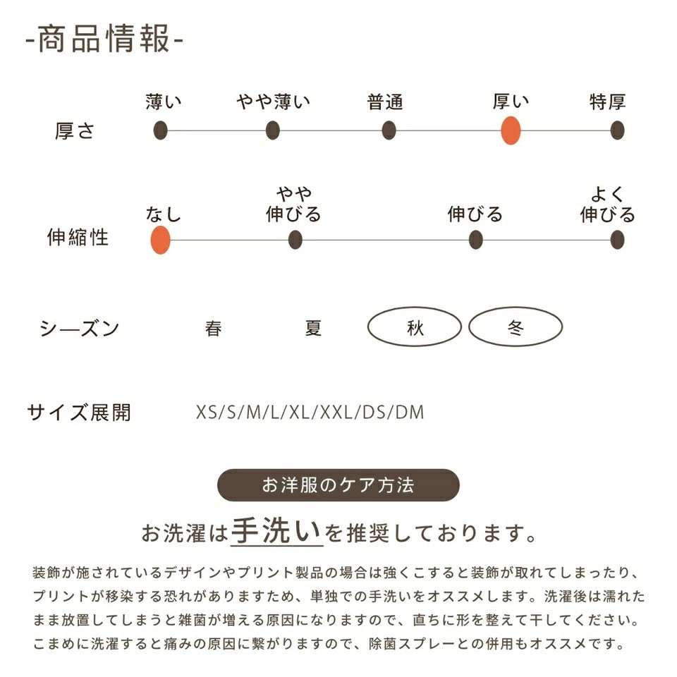 アントゥトゥ Un TouTou しっぽ付きサロペット【小型犬 犬服 サロペット ロンパース つなぎ パンツ セレブ】