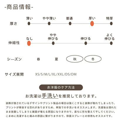 アントゥトゥ Un TouTou しっぽ付きサロペット【小型犬 犬服 サロペット ロンパース つなぎ パンツ セレブ】