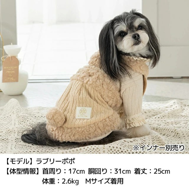 アントゥトゥ Un TouTou しっぽ付きサロペット【小型犬 犬服 サロペット ロンパース つなぎ パンツ セレブ】