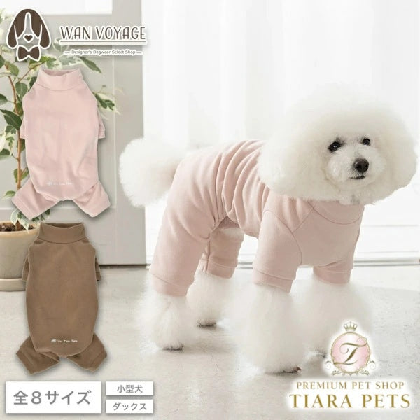 アントゥトゥ Un TouTou ソフトストレッチロンパース【小型犬 犬服 サロペット ロンパース つなぎ パンツ セレブ】