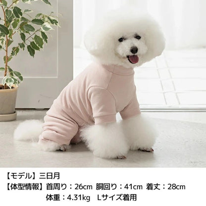 アントゥトゥ Un TouTou ソフトストレッチロンパース【小型犬 犬服 サロペット ロンパース つなぎ パンツ セレブ】
