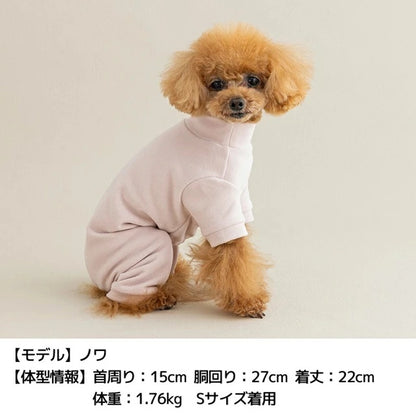 アントゥトゥ Un TouTou ソフトストレッチロンパース【小型犬 犬服 サロペット ロンパース つなぎ パンツ セレブ】