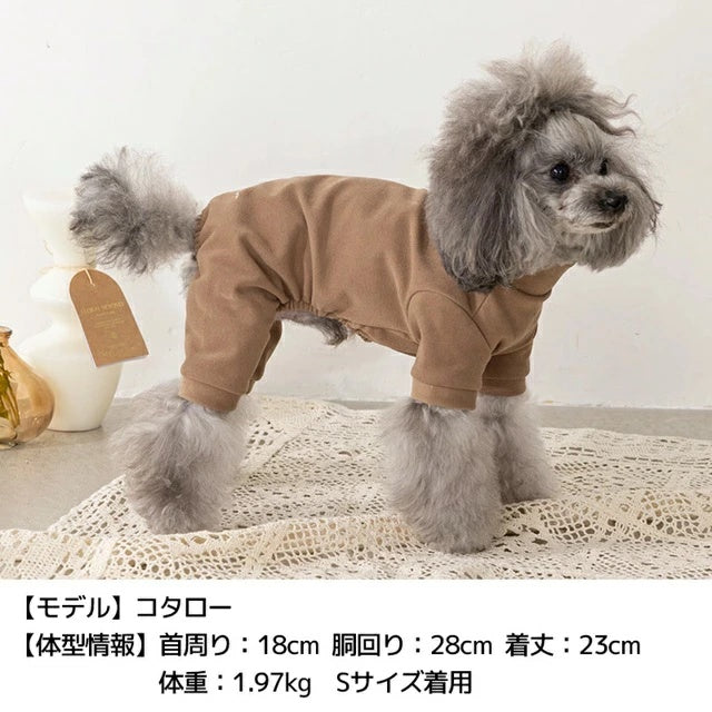 アントゥトゥ Un TouTou ソフトストレッチロンパース【小型犬 犬服 サロペット ロンパース つなぎ パンツ セレブ】