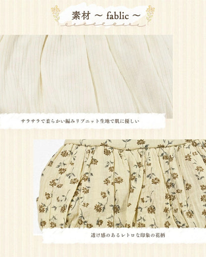 アントゥトゥ Un TouTou 小花柄アンサンブルワンピ【小型犬 犬服 ワンピース スカート ドレス セレブ】