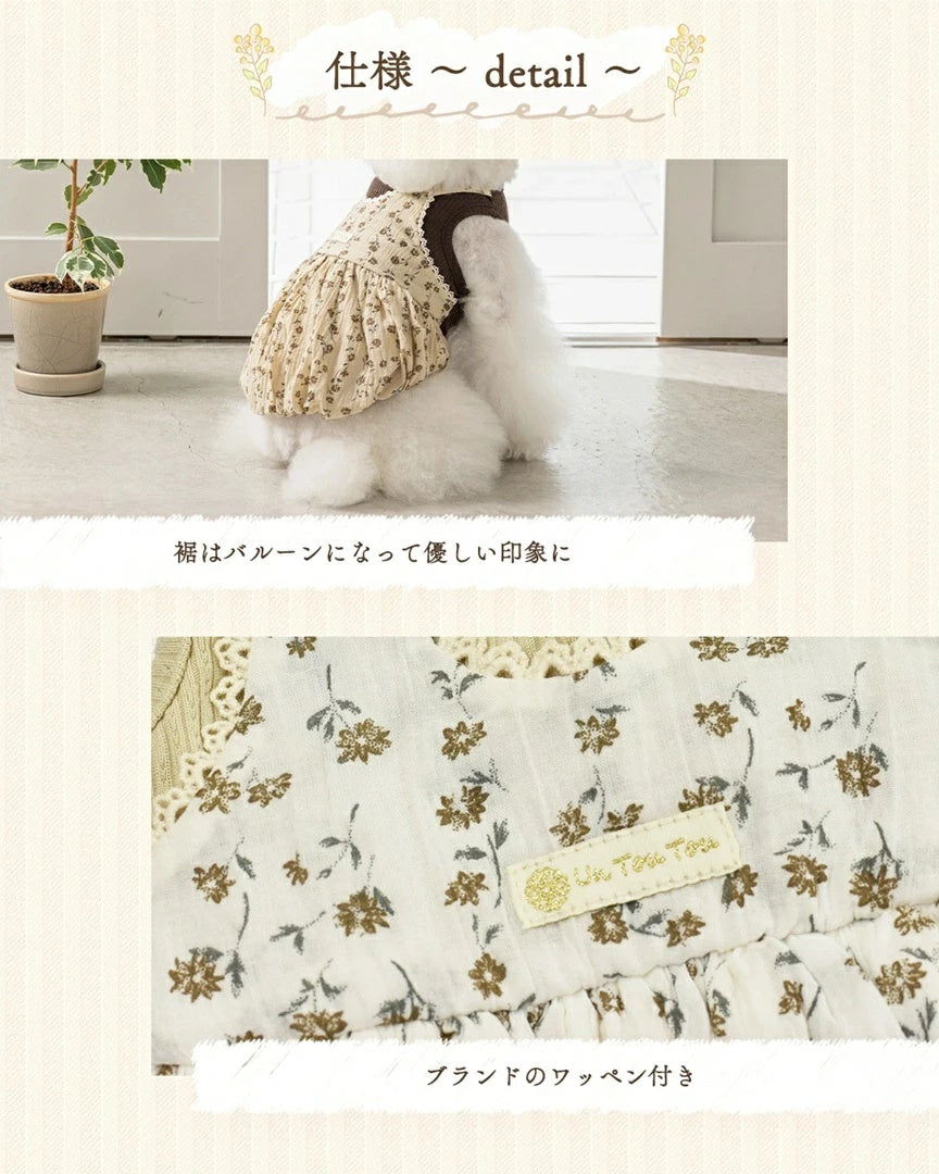 アントゥトゥ Un TouTou 小花柄アンサンブルワンピ【小型犬 犬服 ワンピース スカート ドレス セレブ】