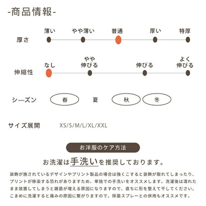 アントゥトゥ Un TouTou 小花柄アンサンブルワンピ【小型犬 犬服 ワンピース スカート ドレス セレブ】