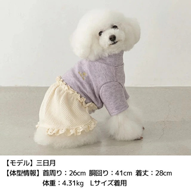 アントゥトゥ Un TouTou 裾レース切替ニットワンピ【小型犬 犬服 ワンピース スカート ドレス セレブ】